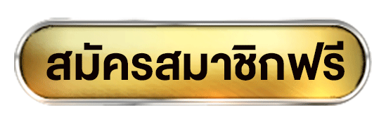 สล็อตรวมค่าย ฝากถอน ไม่มีขั้นต่ำวอเลท